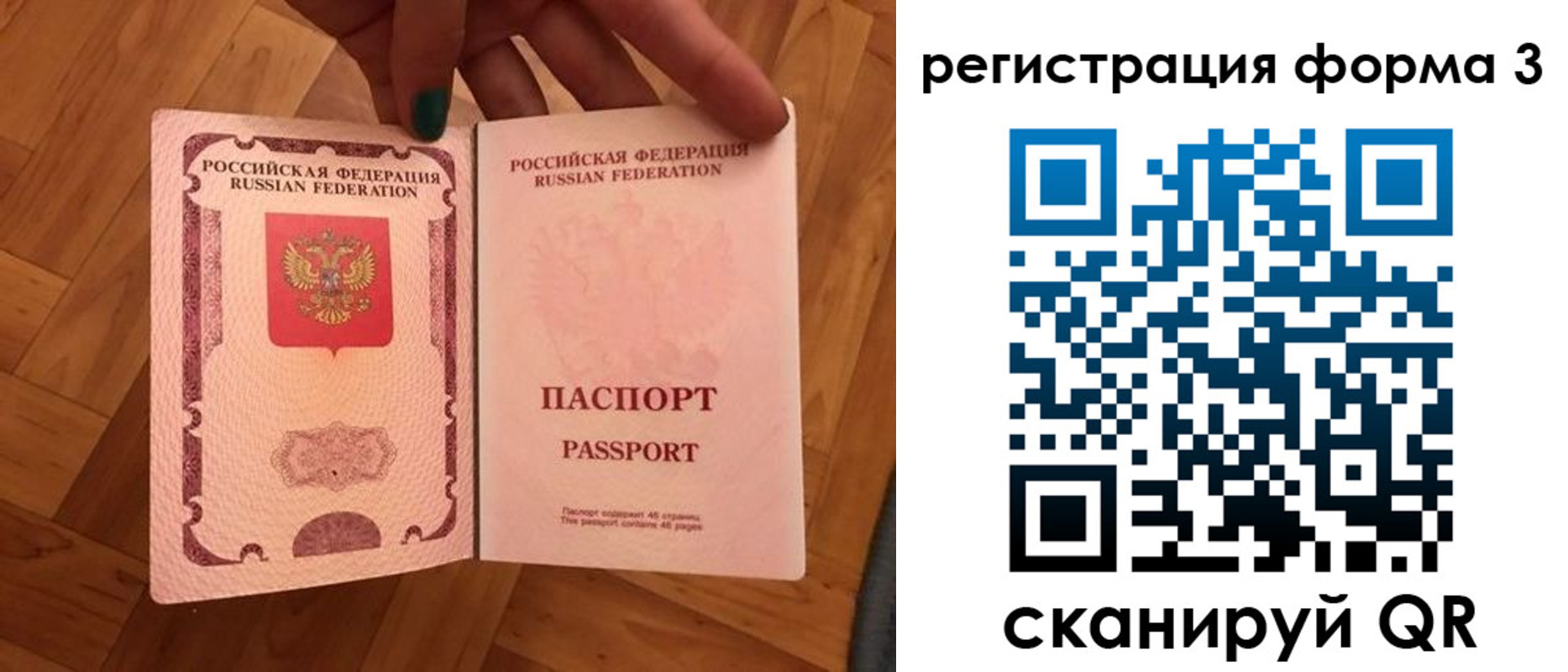 регистрация в Менделеевске
